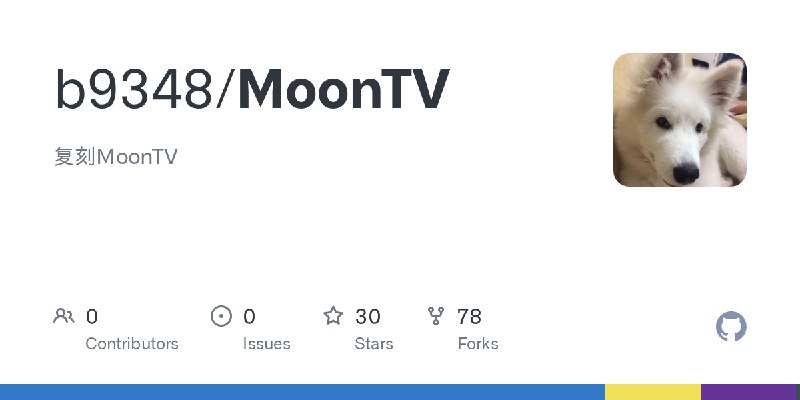 GitHub - b9348/MoonTV: 复刻MoonTV