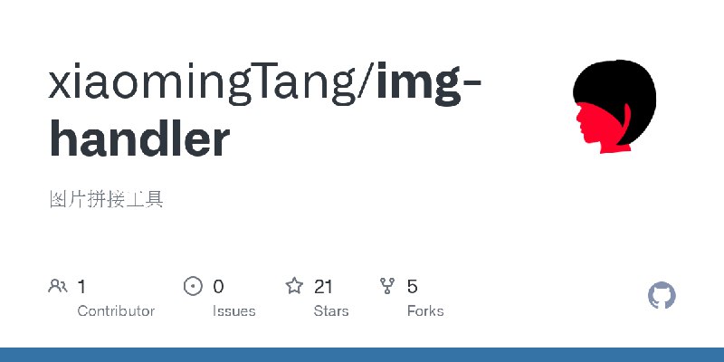 GitHub - xiaomingTang/img-handler: 图片拼接工具