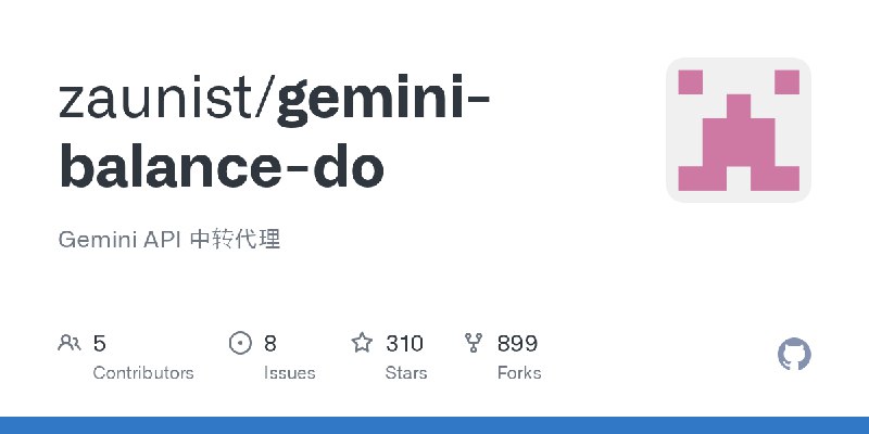 GitHub - zaunist/gemini-balance-do: Gemini API 中转代理