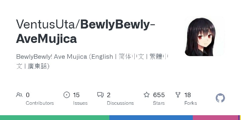 GitHub - VentusUta/BewlyBewly-AveMujica: BewlyBewly! Ave Mujica (English | 简体中文 | 繁體中文 | 廣東話)