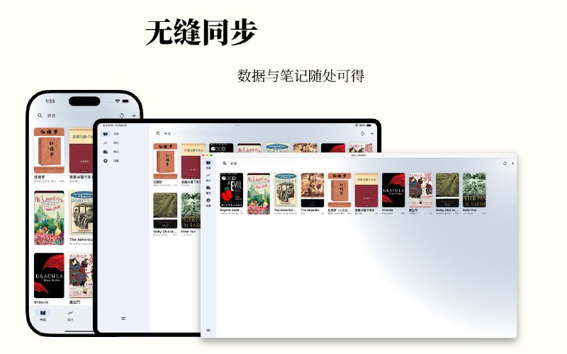 Anx Reader - 让阅读更专注Anx Reader，一款为热爱阅读的你精心打造的电子书阅读器