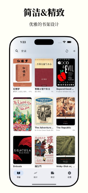 Anx Reader - 让阅读更专注Anx Reader，一款为热爱阅读的你精心打造的电子书阅读器