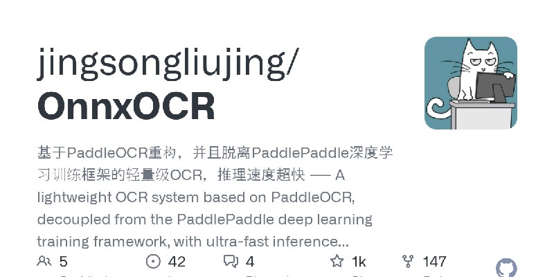 OnnxOCR/Readme_cn.md at main · jingsongliujing/OnnxOCR