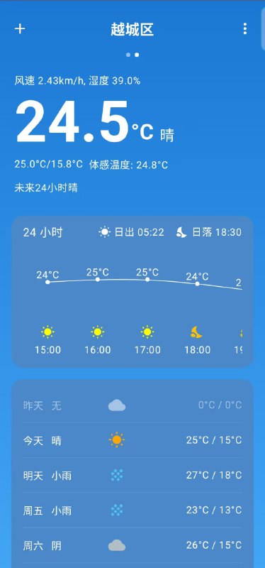 天气App开发文档 (Android 13)使用腾讯地图SDK获取位置信息,使用彩云天气API获取天气数据,支持IP定位和关键词输入提示功能 