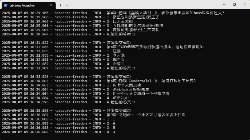 Bili-HardcoreB 站硬核会员自动答题工具，利用 Gemini API 实现智能答题功能
