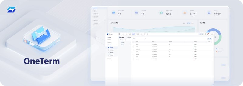 OneTerm 是一款简单、轻量且灵活的企业级堡垒机，基于 4A 规范（即身份验证、授权、账户和审计）设计和开发，通过严格的访问控制和监控功能，确保系统的安全性和合规性
