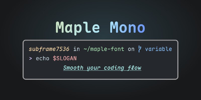 Maple Mono带连字和控制台图标的圆角等宽字体，中英文宽度完美2:1，细粒度的自定义选项