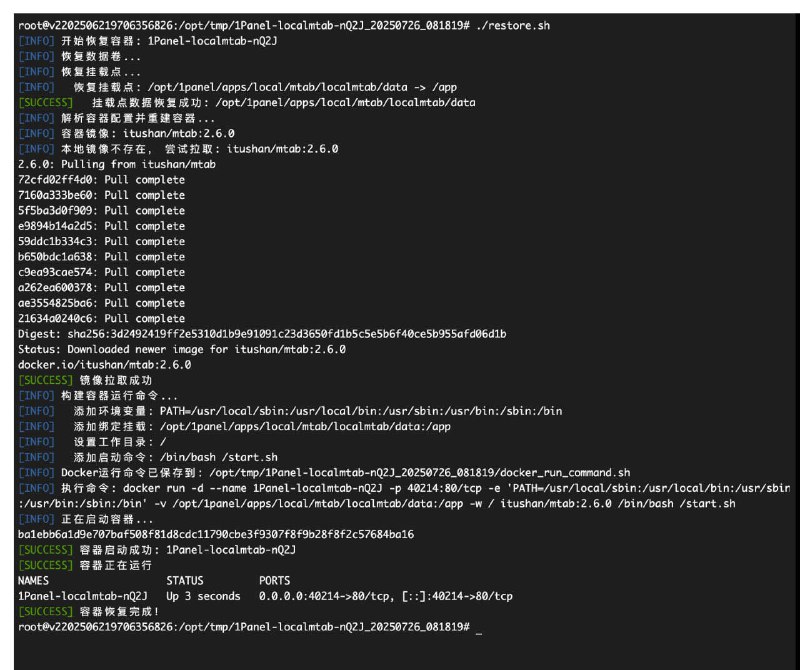 Docker容器备份和恢复工具一个功能完整的Docker容器备份和恢复解决方案，专为Linux系统设计，能够自动识别并备份Docker容器的完整配置、挂载点和数据卷，支持在新服务器上一键恢复