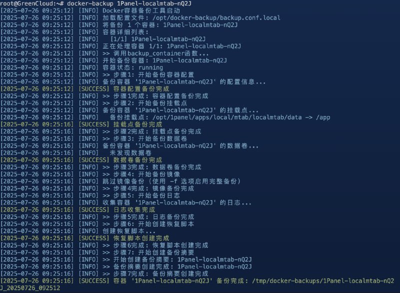 Docker容器备份和恢复工具一个功能完整的Docker容器备份和恢复解决方案，专为Linux系统设计，能够自动识别并备份Docker容器的完整配置、挂载点和数据卷，支持在新服务器上一键恢复